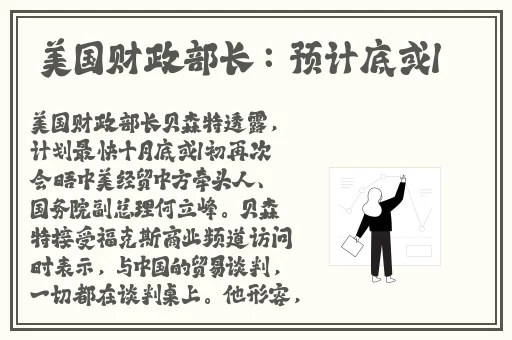 暴躁狂人**