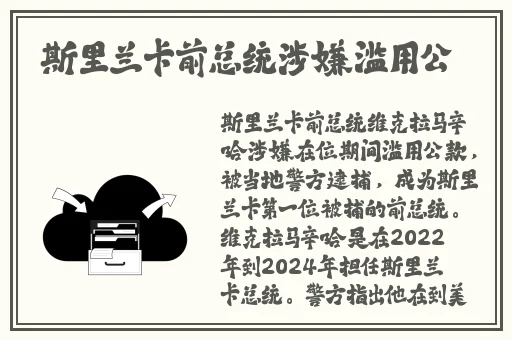 点此安全转入吃瓜反差