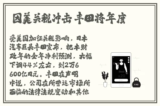 纳西达腿法娴熟脚法