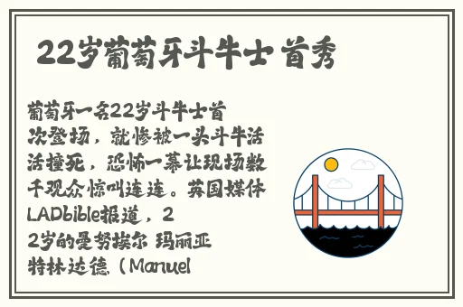 博人花火用乳汁喂花火是哪一集