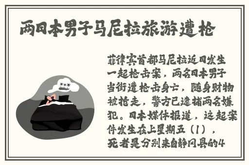 97欧美精品大香伊蕉在人线